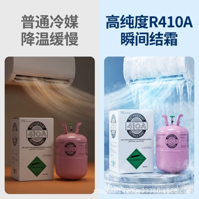 source manufacturer, cross-border supply, Antifriz
