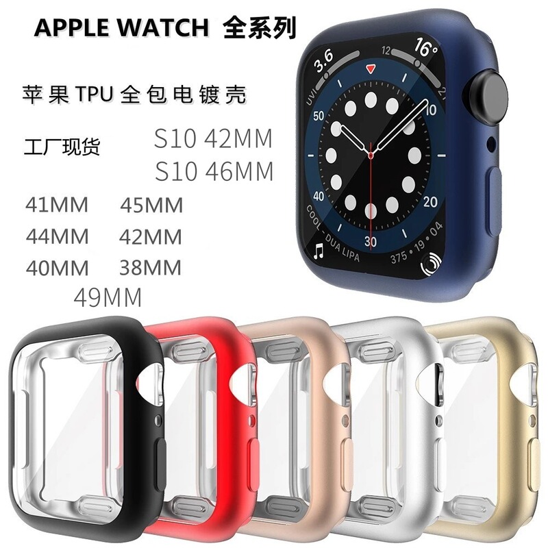 Suitable for Apple Watch Case Apple Watch11 Electroplated Tpu All-Inclusive Case Iwatch1098 Protective Case 49mm