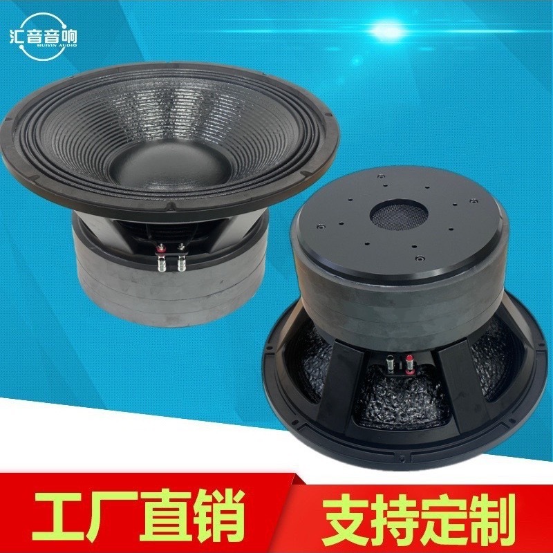 18インチ四磁気ラッパ150芯音声コイル3000ワットの大出力が大声で強いエネルギーを圧倒して音質を沸かす|undefined