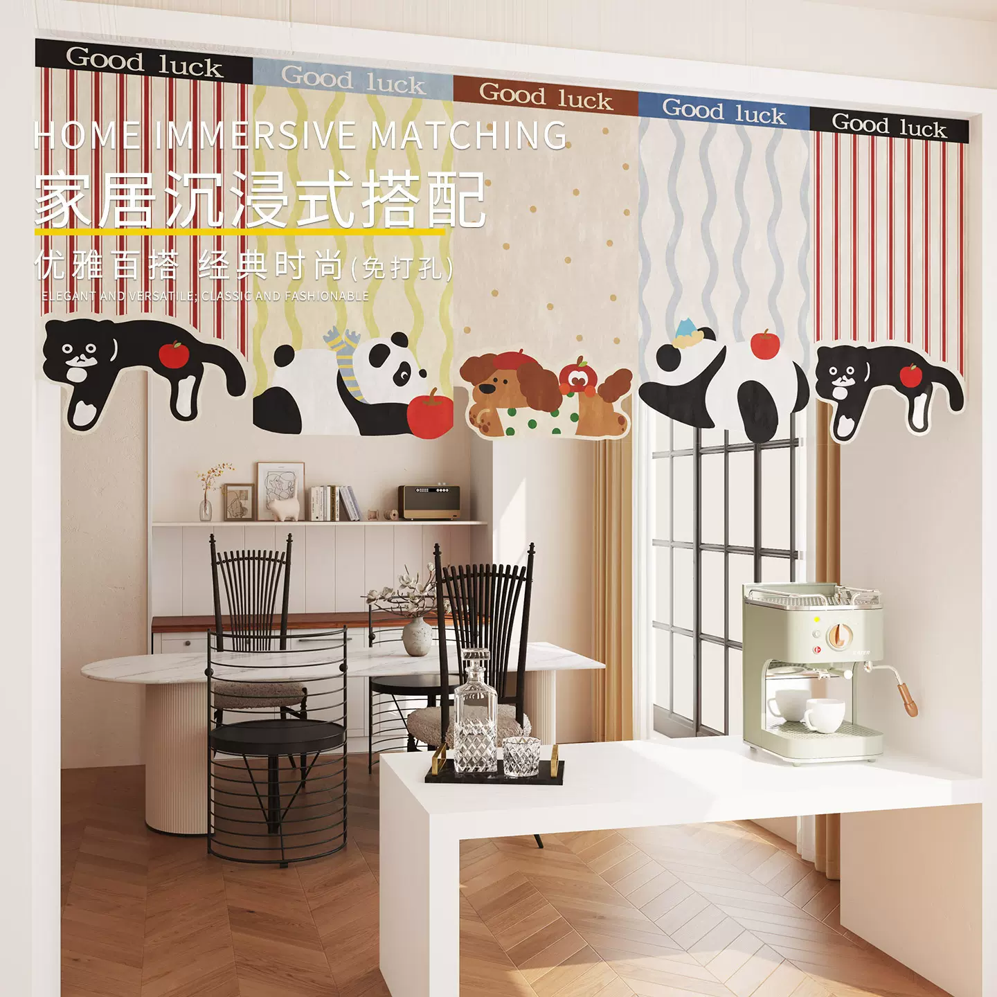 小白鼠家饰家居布艺卡通异形门楣帘可爱仿亚麻门帘遮挡隐私美化帘