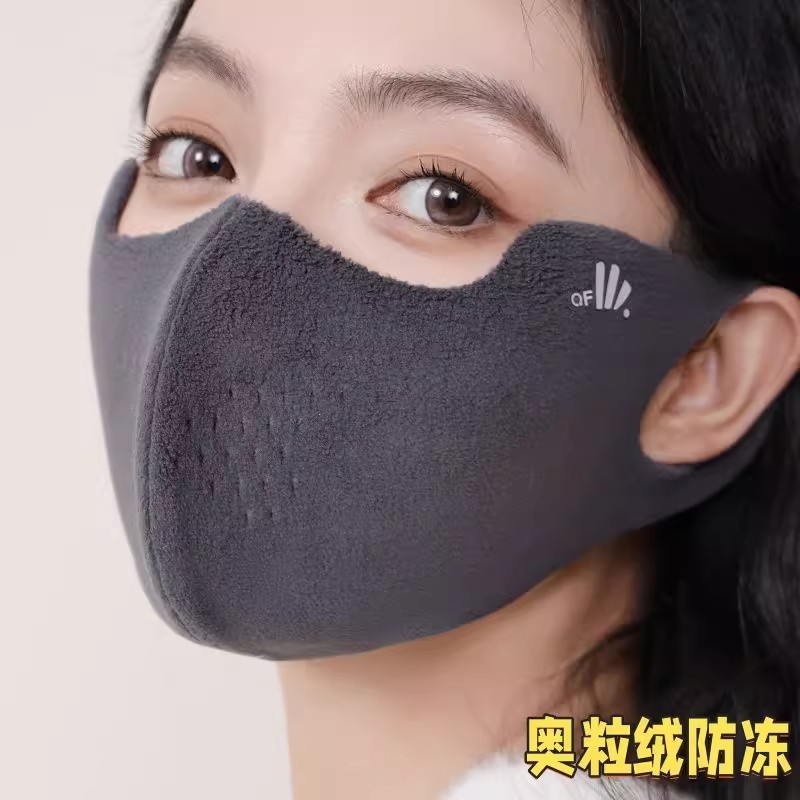 澳利绒保暖口罩秋冬女高颜值东北骑行滑雪防寒防风透气防晒面罩男