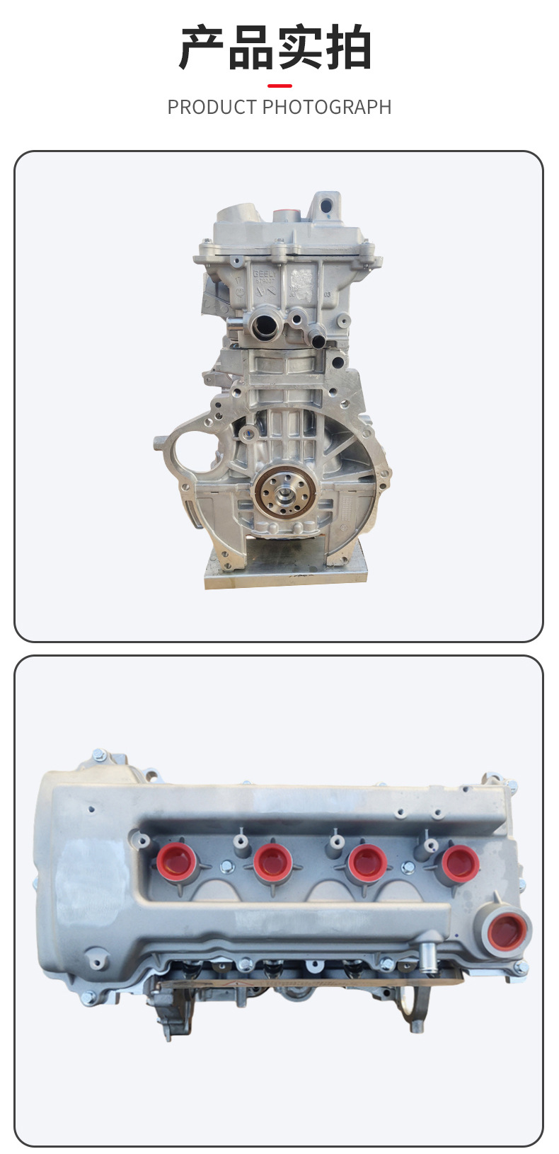 Wholesale High-Quality Jly4G15 Suitable for Geely Yuanjing, Emgrand, Haixing, Etc. Engine