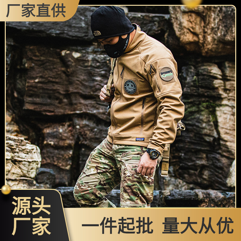 Call Dragon Lightweight City Tactical Charge Soft Shell Clothing Windproof Water-repellent Outdoor Men's Jacket Baseball Suit Call Dragon Lightweight City Tactical Charge Soft Shell Clothing Windproof Water-repellent Outdoor Men's Jacket Baseball Suit