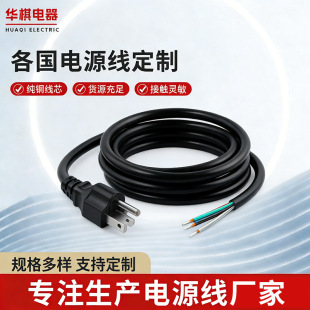 1.5����Ҏ��о�㾀β�Դ�B�Ӿ� ���~0.75ƽ���������~β�Դ��