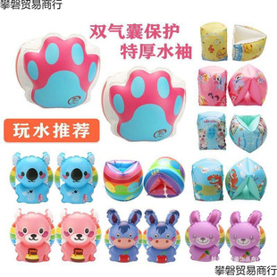 ��ͯ�ֱ�Ȧ����ˮ��Ӻ��p���ҌW��Ӿ�b�䱣�oˮ��ӾȦ�������ˮ