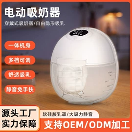 吸奶器;母乳储存保鲜
