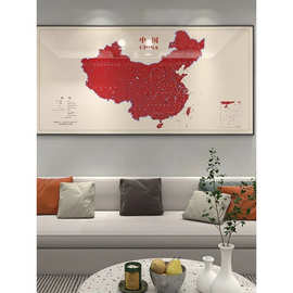 中国旅游足迹城市地图挂画客厅沙发背景墙装饰办公室挂墙