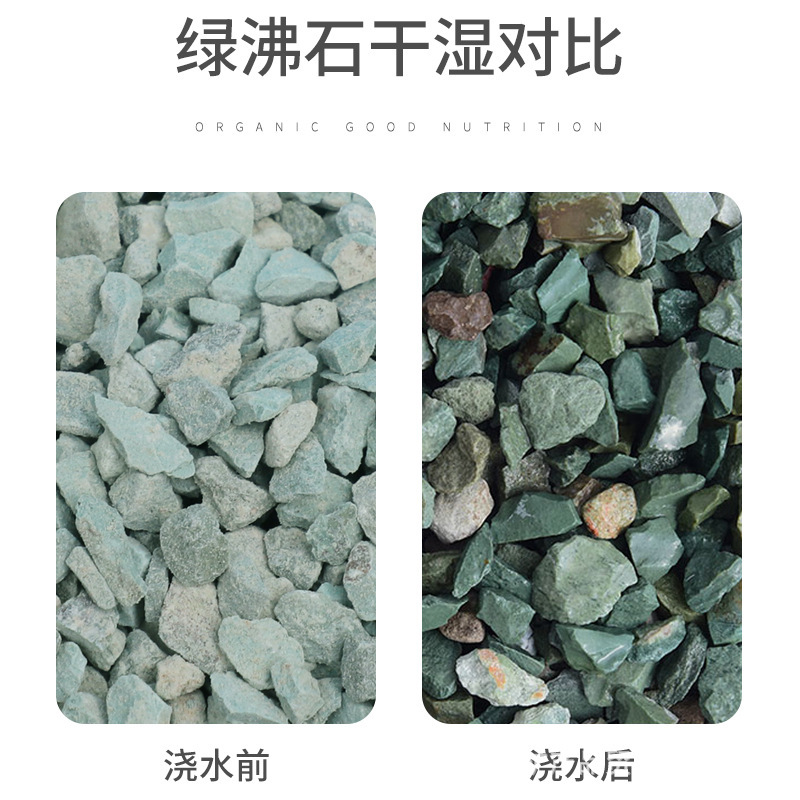 厂家批发绿沸石水质净化污水处理水产养殖吸氨除氮非金属矿物制品