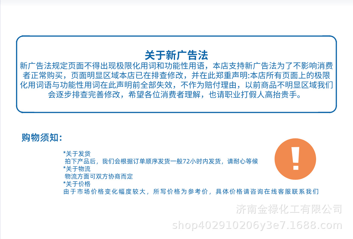 屏幕截图 2021-08-24 170907