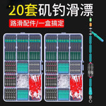 路滑线组套装滑漂钓配件远投矶竿钓组矶钓太空豆全套组合鱼具