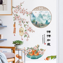 中国风客厅背景墙面装饰贴画樱花植物餐厅沙发墙贴纸可移除墙贴
