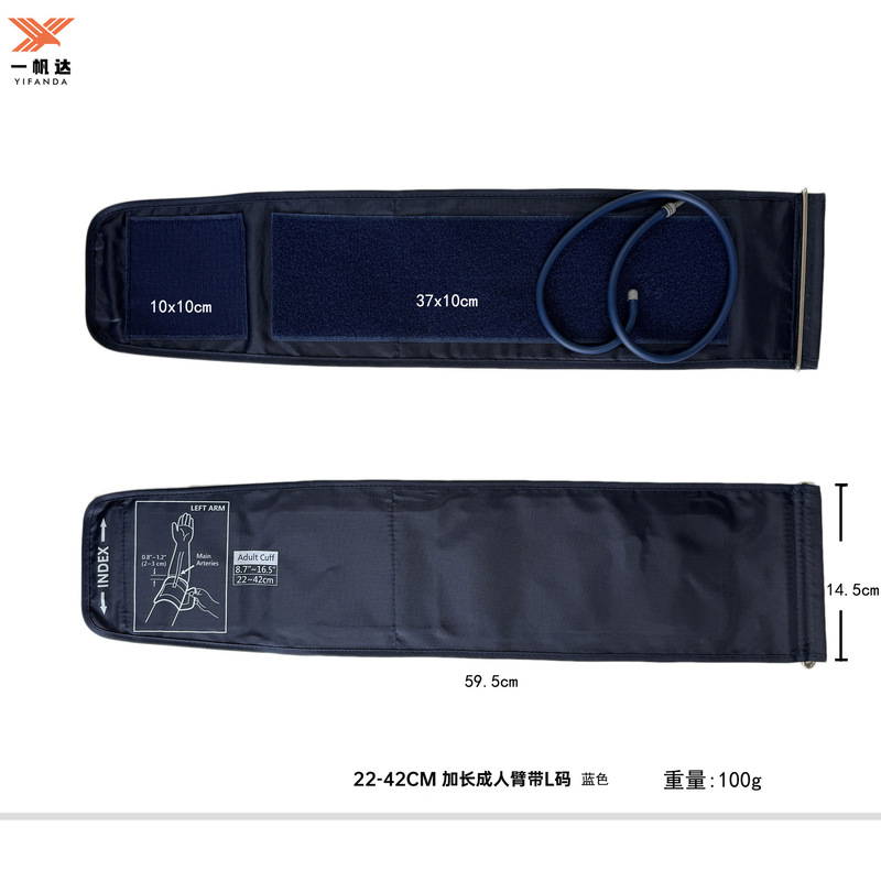 成人用血圧計カフ 22～42 カスタム血圧計専用ストラップアクセサリー 家庭用携帯型腕帯式血圧計|undefined