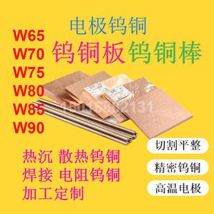 W70 W75�����u�~��K W80 W85 W90���I�ӹ��u�~����