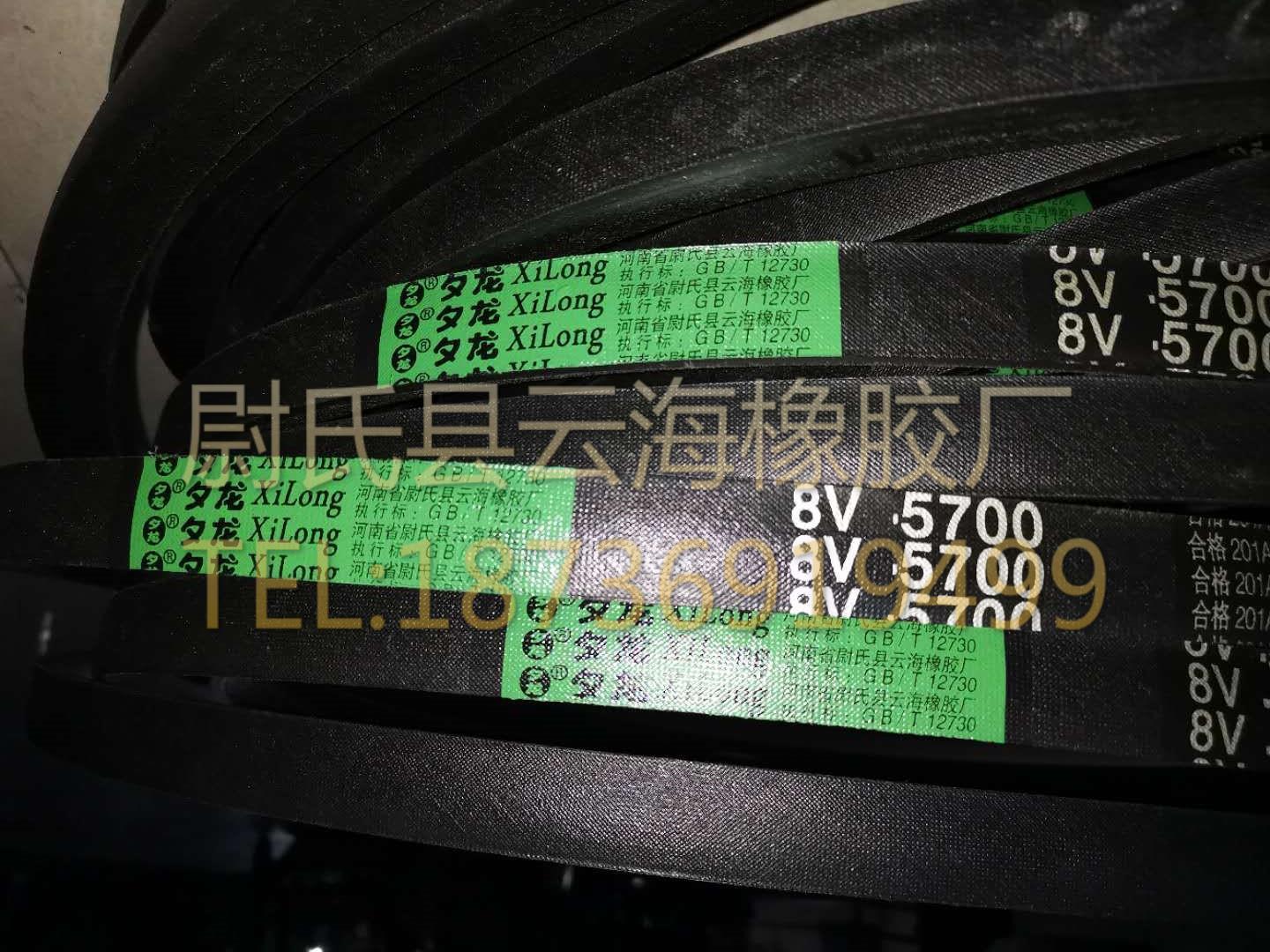 8V-5700窄V带 8V三角带 机械设备用三角带 矿山设备用8V三角带