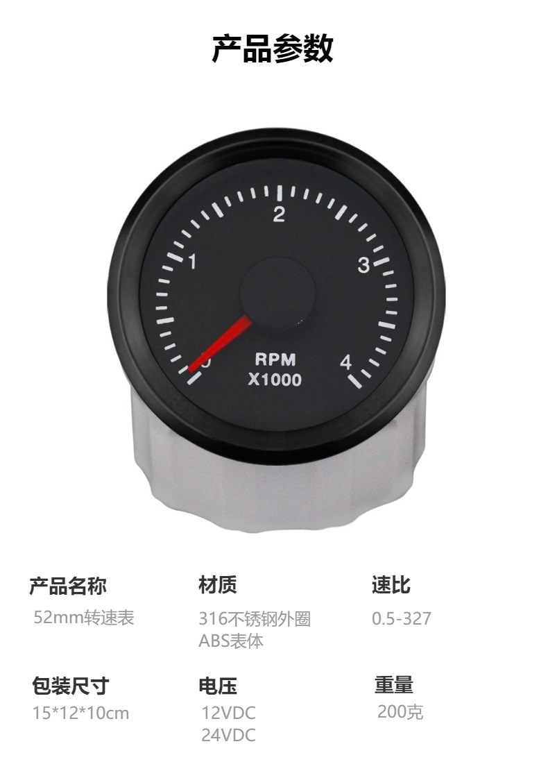 Car and Ship 52mm Wifi Tachometer with Backlight 12V 24V Gasoline Engine Diesel Engine