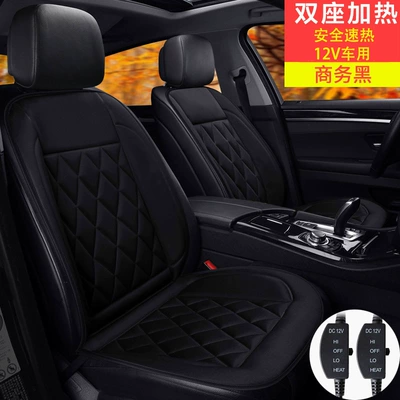 Warming Electric Heating Pad Plush | Seat cushion, seat cover - cy1916-two-seater-black-heating-wire-heating-12v-vehicle-use-only-fiber-fabric-model