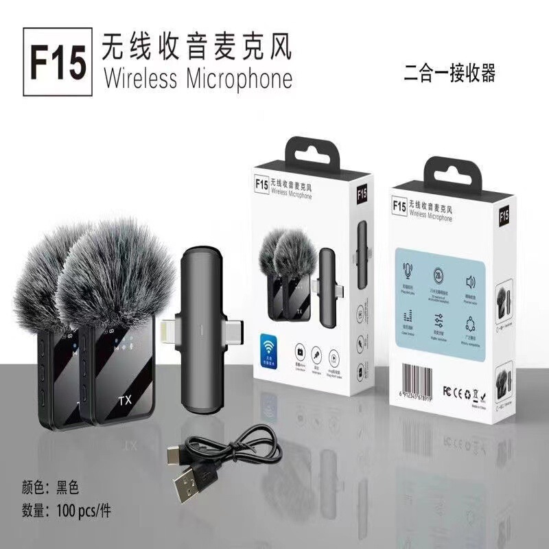 跨境新款F11无线领夹麦克风三合一手机直播麦F15短视频收音小话筒|undefined