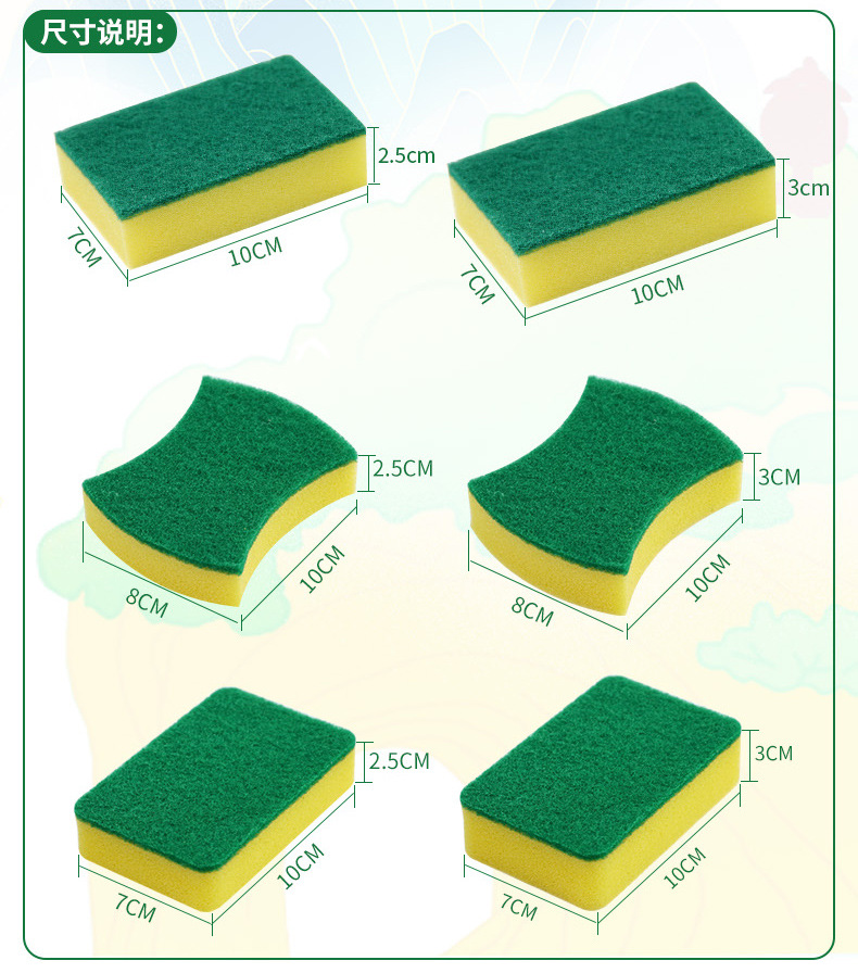 彩色洗碗海绵百洁布new_04.jpg