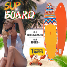 һl_˰嘪廬ˮsup boardͨվʽˮ{