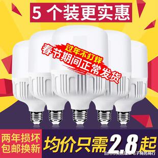 led���ܟ���e27e40������ů�S�׹����܇�g�������S���������ݟ�