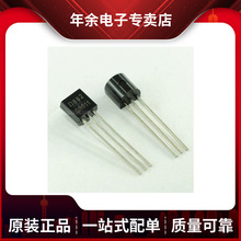 ���O�� ֱ�� D882S GR 2SD882S TO-92 ���ʾ��w��