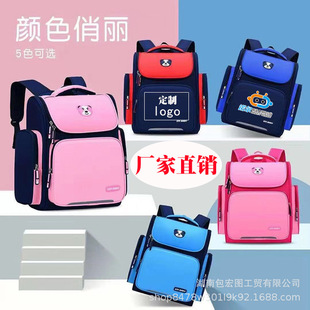 Школьный рюкзак, космическая вместительная и большая сумка, оптовые продажи, в корейском стиле, 1-3-6 года