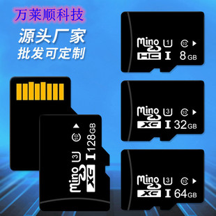 �S��ֱ�N�ȴ濨TF�����U�ݿ�256Gӛ䛃x�O�ؿ�1TB���ٴ惦��64GB