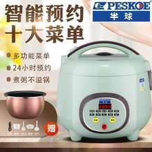 ���Ҽ�������������������մ�С�Ͷ๦�������A�sԴ�^���S