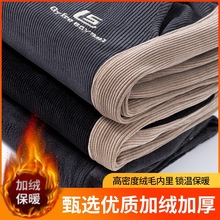 清仓捡漏外贸原单尾货处理雪尼尔运动裤男士秋冬季加绒厚束口裤子