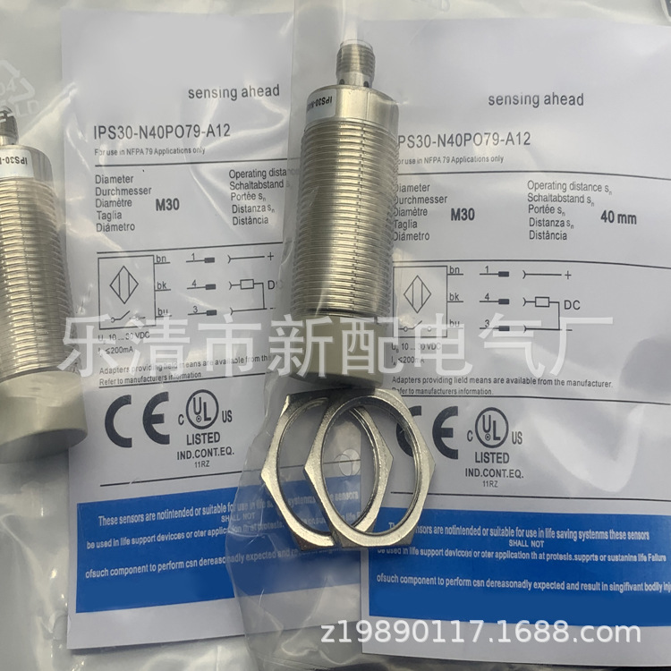 实物现货全新IPS30-N40PO79-A12感应开关质保一年