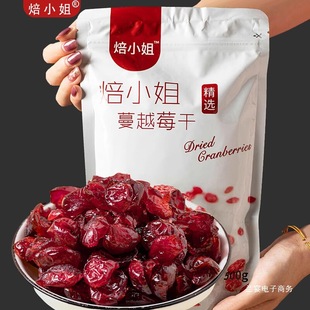��Խݮ�ɺ���ѩ����ԭ���ϼ�ʳɹ����l��Խ÷