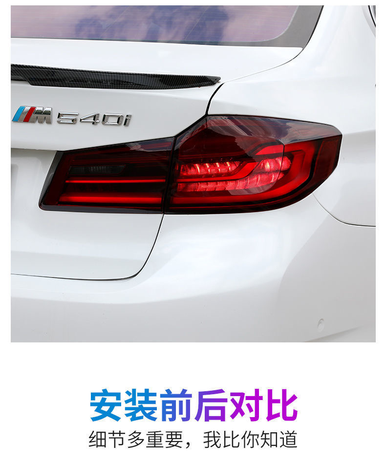 Suitable for Car Tpu Headlight Blackened Translucent Film Tph Light Black Rear Tail Light Film Protective Repair Anti-Mark Car Lights