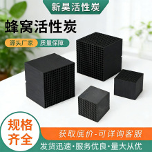 ��C����̿���K800��ֵ�طN��ˮ���᷿���I�ÏU���^�V������̼�u