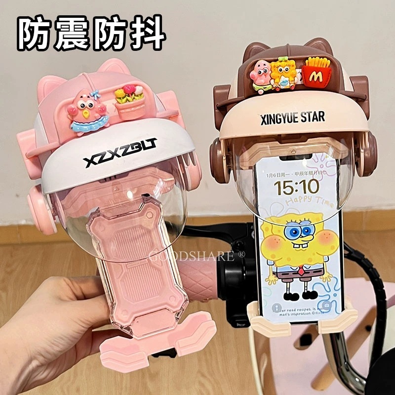 電気自動車携帯電話ナビゲーションホルダーかわいい漫画バッテリー車ユニバーサル小型ヘルメット携帯電話ホルダー耐衝撃日よけと雨よけ|undefined