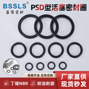 �pO��ȦPSDSC��׻����ܷ�Ȧ����p��8��C��Ȧ����zȦ�ͷ��©