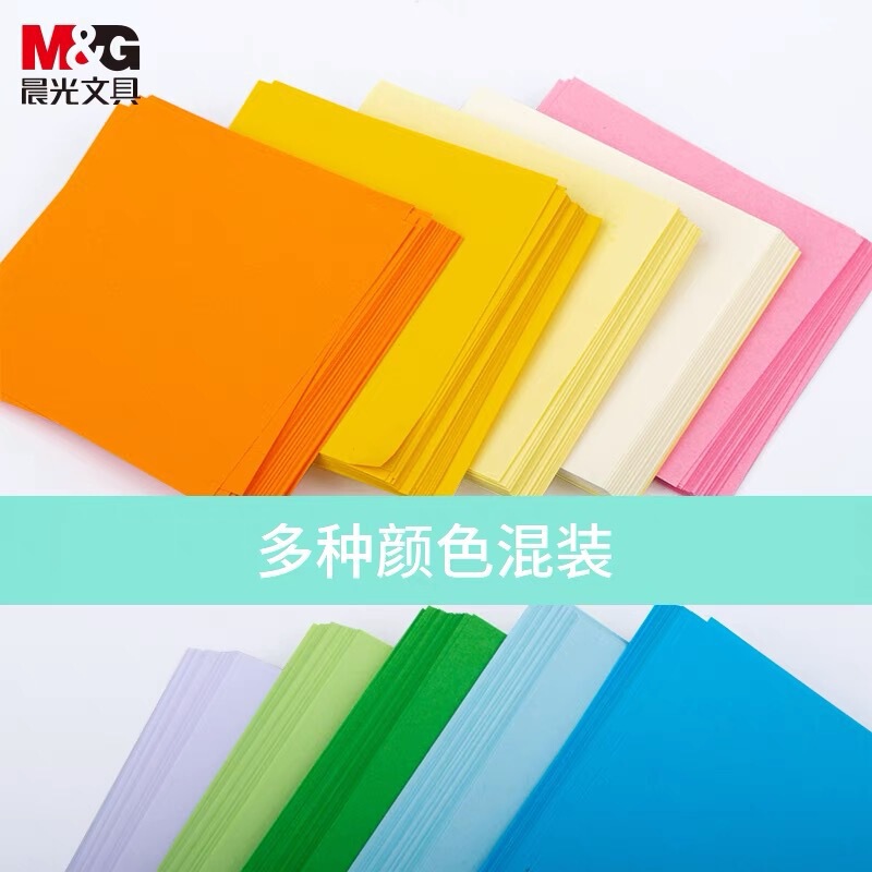 晨光折纸米菲趣味纸质幼儿园手工折纸彩色叠纸学生剪纸材料千纸鹤|undefined