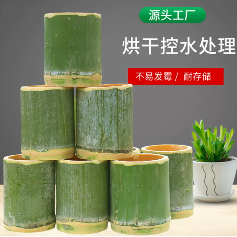 竹筒奶茶杯商用天然竹筒杯蒸饭竹筒杯定制香薰蜡烛杯冰淇淋竹筒杯