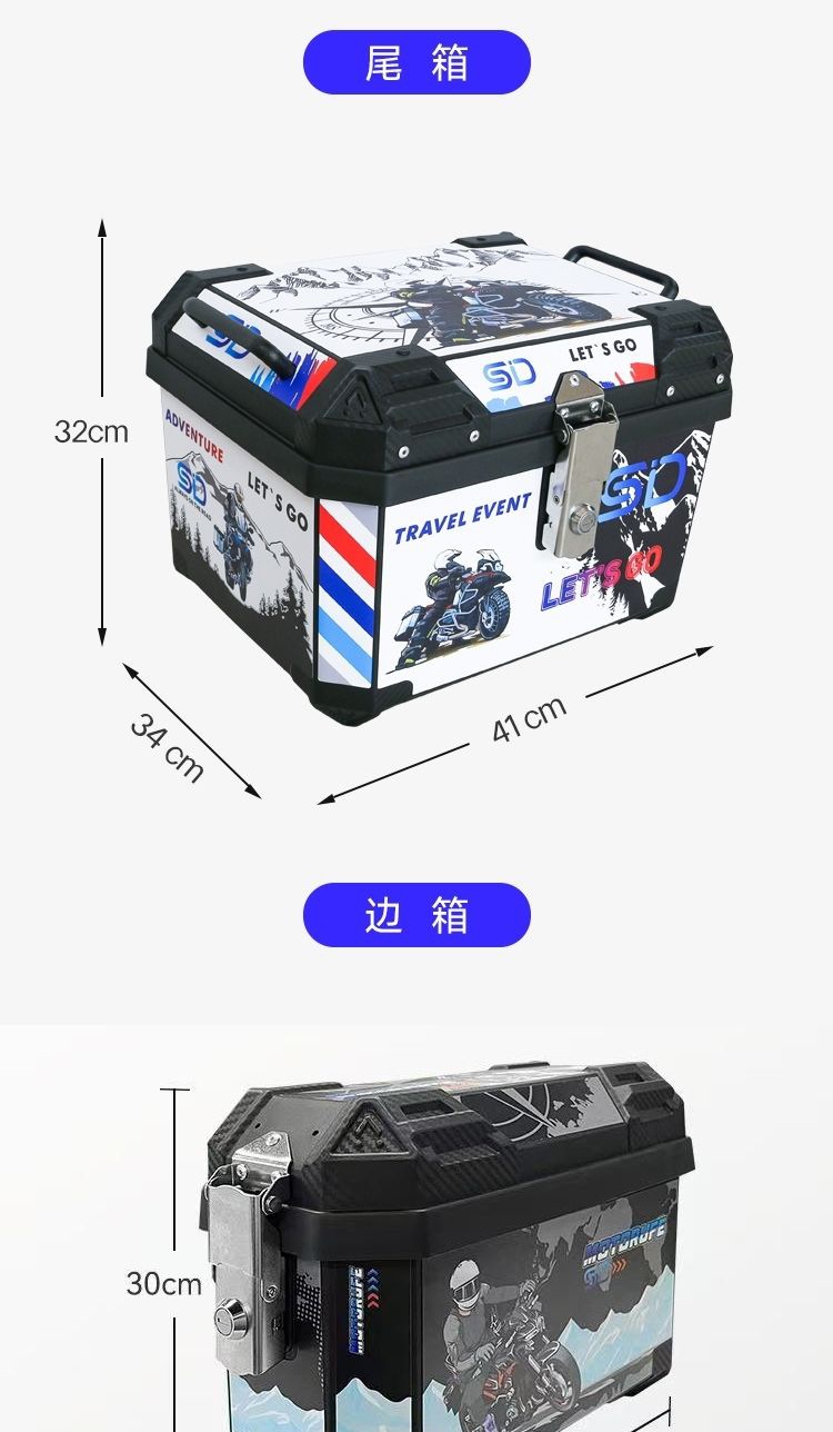 Motorcycle Electric Vehicle Universal Three-Box Side Box Side Box Trunk Large Large Capacity Waterproof Tail Box