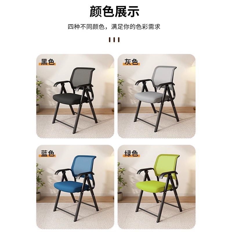 Sillas plegables sillas de ocio domésticas cómodas sillas de oficina transpirables sillas de entrenamiento de metal al aire libre