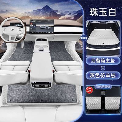 Special Modified Interior Carpet for — Modelə uyğun ayaqaltı - single-layer-foot-mat-imitation-cashmere-trunk-main-mat-please-note-the-color-when-placing-an-order-free-anti-kick