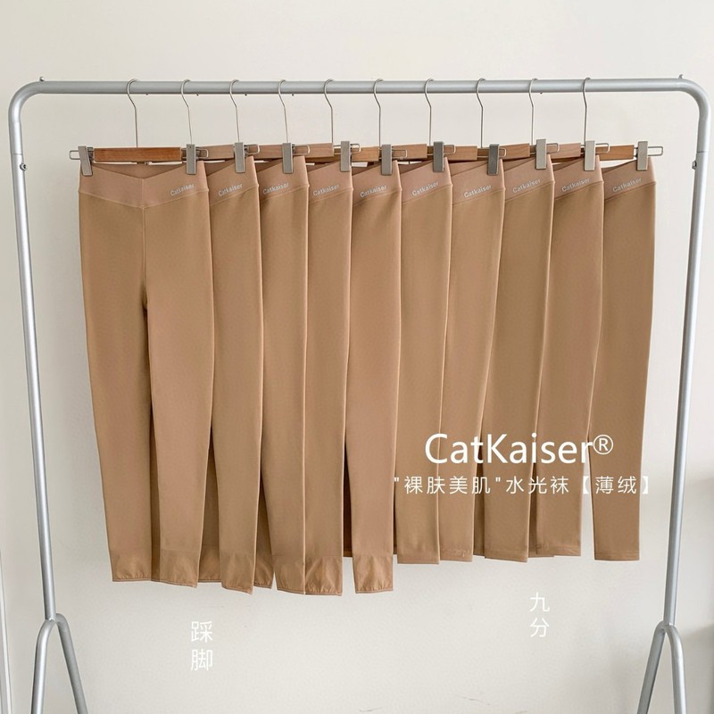 CatKaiser裸肤美肌水光袜薄绒光腿神器丝袜自然假透肉打底连裤袜|undefined