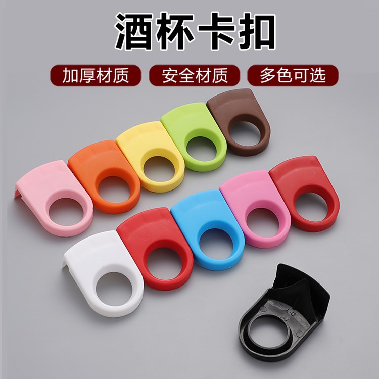 Beer buckle Japanese and Korean bar beer buckle cocktail cup mouth buckle wine bottle buckle bartender cocktail buckle