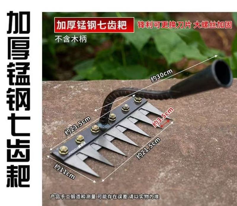 多功能可撤卸钉耙翻土锄头农用家用搂草耙除草工具多用途除草神器|undefined