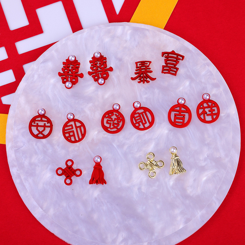 Bridal wedding wedding wedding nail accessories New Year red double-headed Chinese knot fortune inlaid pearl Chinese wear nail stickers