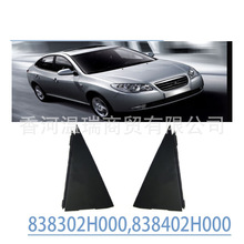 838302H000 838402H000 ������ELANTRA 06�ö� �������ΰ�