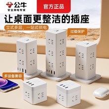��ţ������ʽħ������usb���๦�ܲ�������Ų���߰���Ʒ