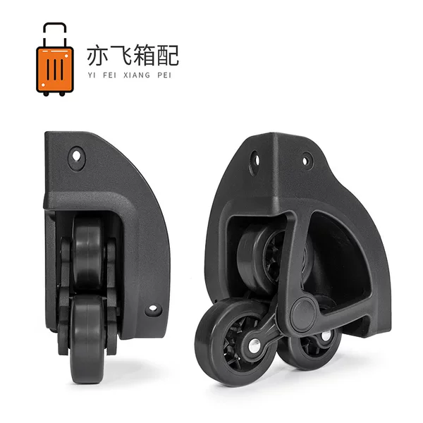 New Model Trolley Backpack Stair-Climbing Caster Wheel Accessories, Luggage Bag Three-Wheel Directional Silent Wear-Resistant Rollers