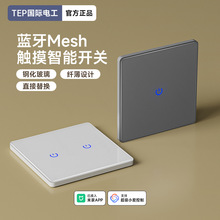 �����_�P�|������ѽ����׼�APP�Z�����Ʋ�����ɫ�����{��Mesh