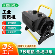 ST-C3ϵ�й��Iů�L�C220v3KW���ʶ��n���{�^�ᱣ�o��������ů�L�C