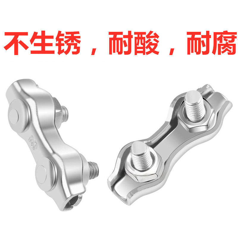 厂家304不锈钢板式夹头双夹 钢丝绳夹双卡 双工卡扣船舶件 M2-M10